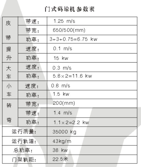 TIM截图20180614164525.png